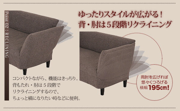 カウチソファ バタフライ 2P 送料無料 - 【公式】allecore(アレコレ) 家具インテリア・生活雑貨のオンライン通販