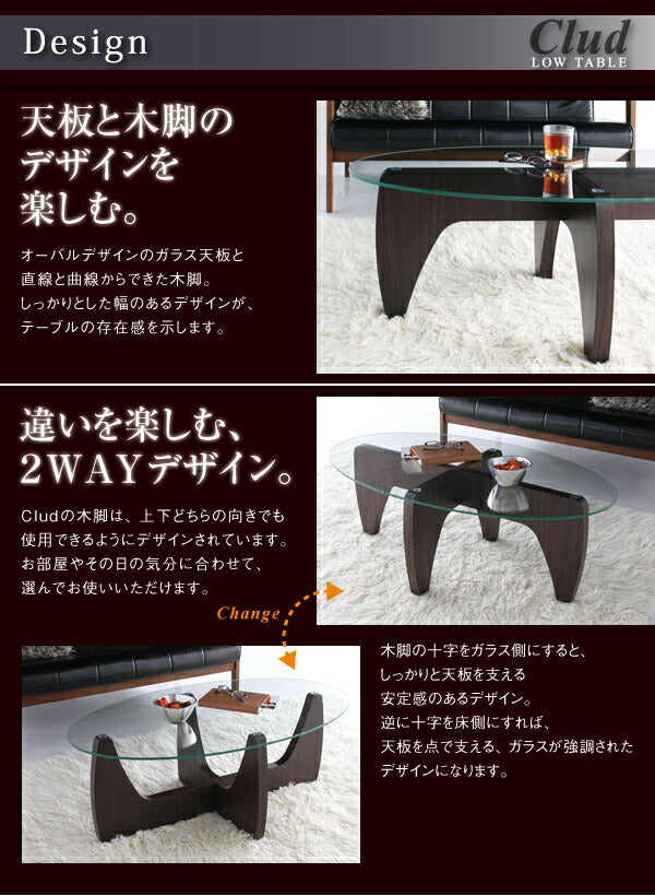 【新商品】2WAYローテーブル Clud クルード W105 送料無料