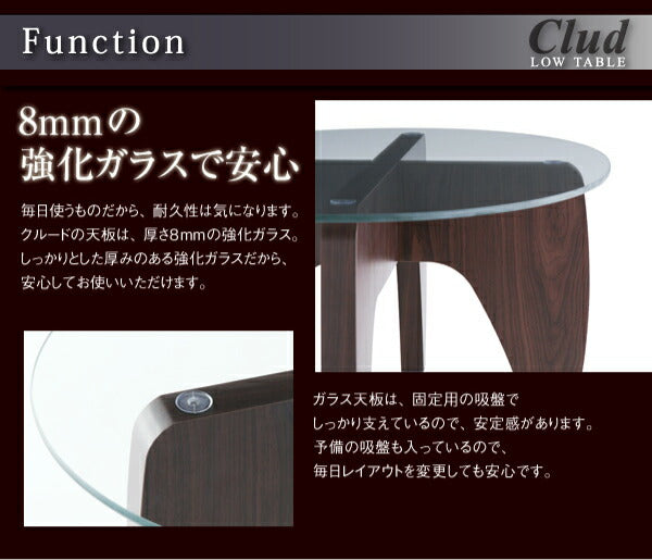 【新商品】2WAYローテーブル Clud クルード W105 送料無料