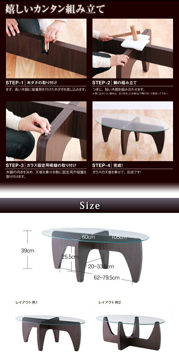 【新商品】2WAYローテーブル Clud クルード W105 送料無料