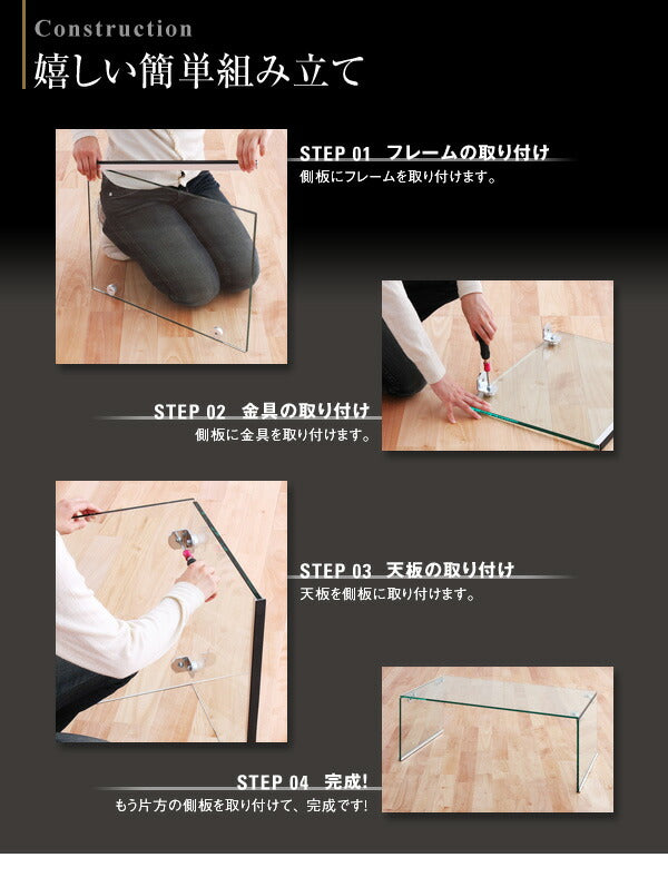 【新商品】ガラスローテーブル Lena レナ W100 送料無料