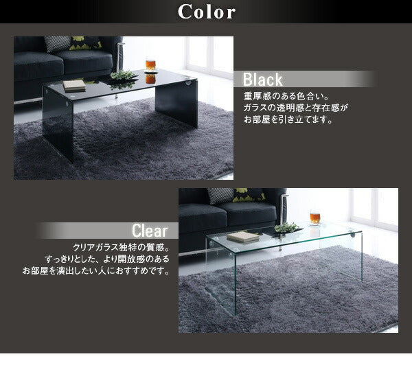 【新商品】ガラスローテーブル Lena レナ W100 送料無料