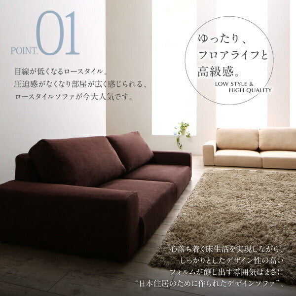 【新商品】フロアソファ Lucy ルーシー ソファ&オットマンセット スリム肘 ハイタイプ 2.5P 送料無料