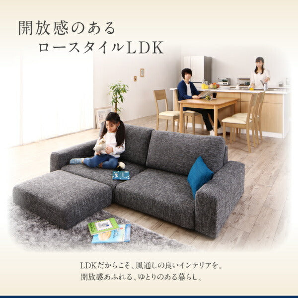 【新商品】フロアソファ Lucy ルーシー ソファ&オットマンセット スリム肘 ハイタイプ 3P 送料無料