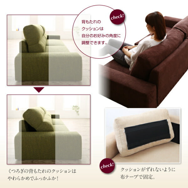 【新商品】フロアソファ Lucy ルーシー ソファ&オットマンセット ワイド肘 ハイタイプ 2P 送料無料