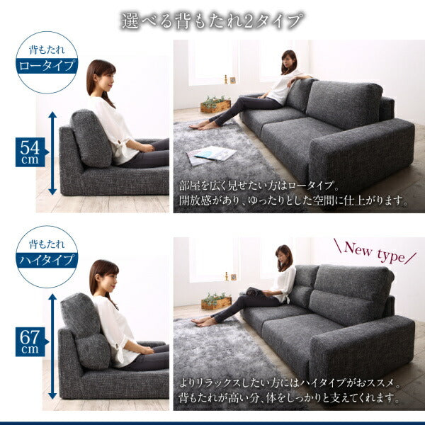 【新商品】フロアソファ Lucy ルーシー ソファ&オットマンセット スリム肘 ハイタイプ 2P 送料無料