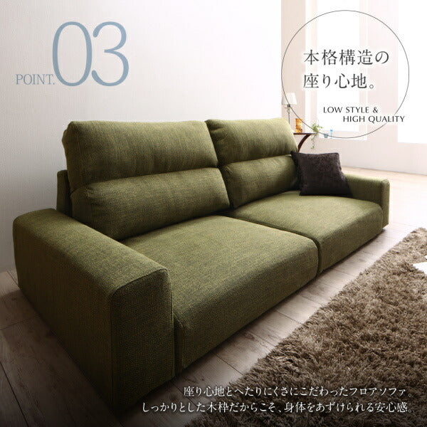 【新商品】フロアソファ Lucy ルーシー ソファ&オットマンセット ワイド肘 ハイタイプ 2.5P 送料無料