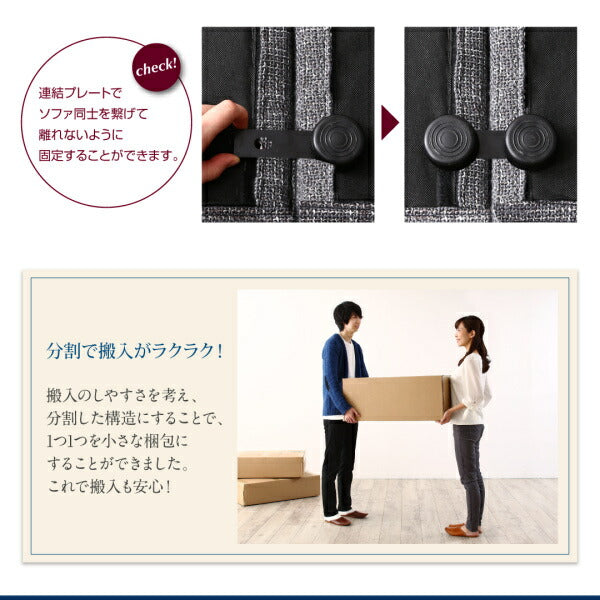 【新商品】フロアソファ Lucy ルーシー ソファ&オットマンセット スリム肘 ロータイプ 2P 送料無料