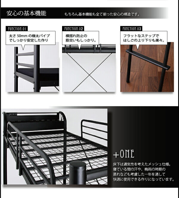 【新商品】組立設置付き 3段可動デスク&コンセント宮棚付きロフトベッドフレームのみ Studio ステューディオ シングル 送料無料