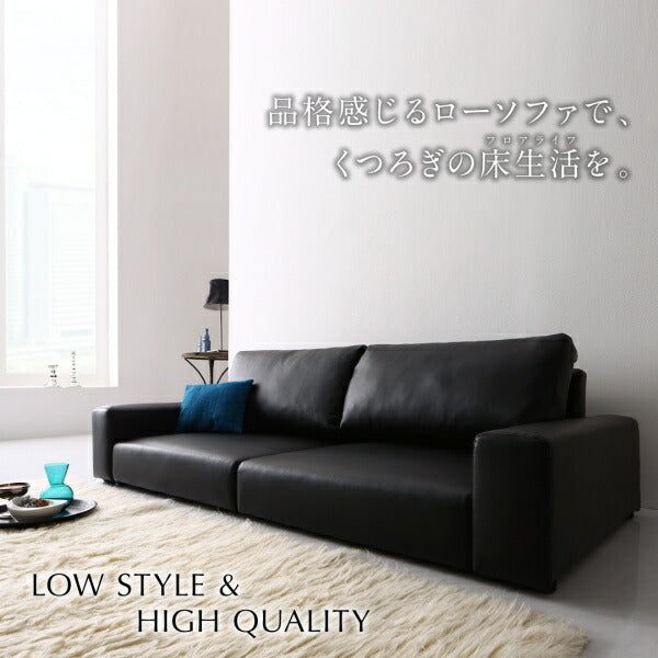 【新商品】フロアソファ Lex レックス ソファ&オットマンセット スリム肘 ハイタイプ 2P 送料無料
