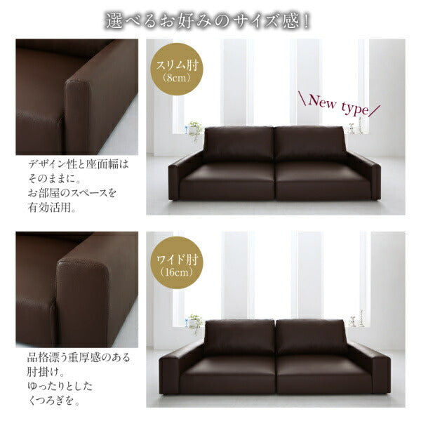 【新商品】フロアソファ Lex レックス ソファ&オットマンセット スリム肘 ロータイプ 2P 送料無料