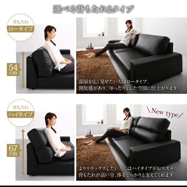 【新商品】フロアソファ Lex レックス ソファ&オットマンセット スリム肘 ハイタイプ 3P 送料無料