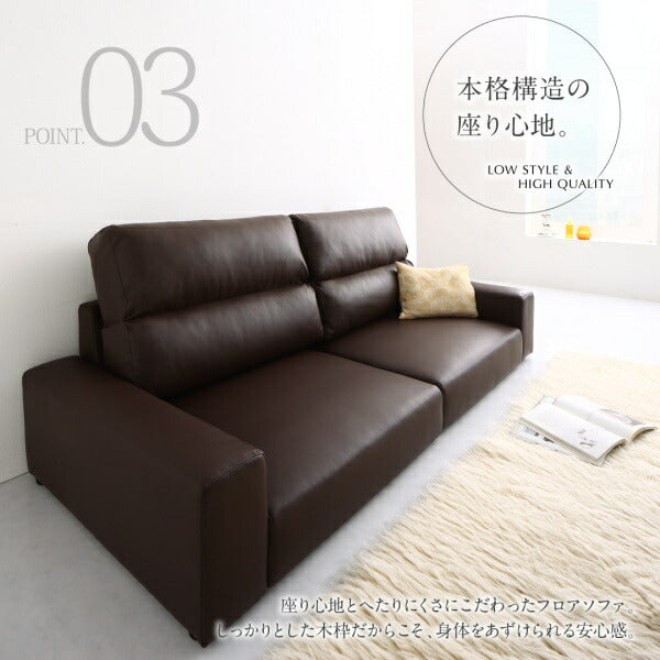 【新商品】フロアソファ Lex レックス ソファ&オットマンセット ワイド肘 ハイタイプ 3P 送料無料