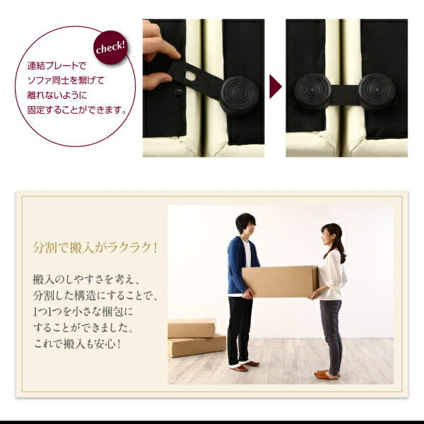 【新商品】フロアソファ Lex レックス ソファ&オットマンセット スリム肘 ハイタイプ 2.5P 送料無料