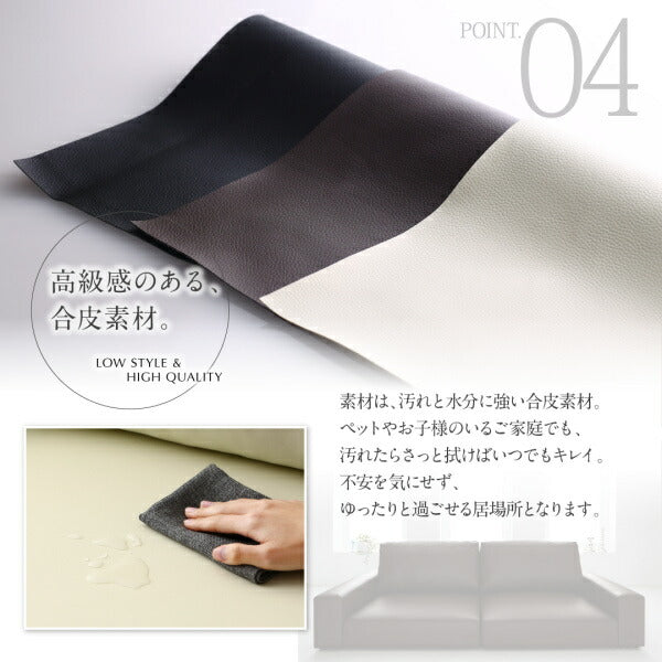 【新商品】フロアソファ Lex レックス ソファ&オットマンセット スリム肘 ロータイプ 2P 送料無料