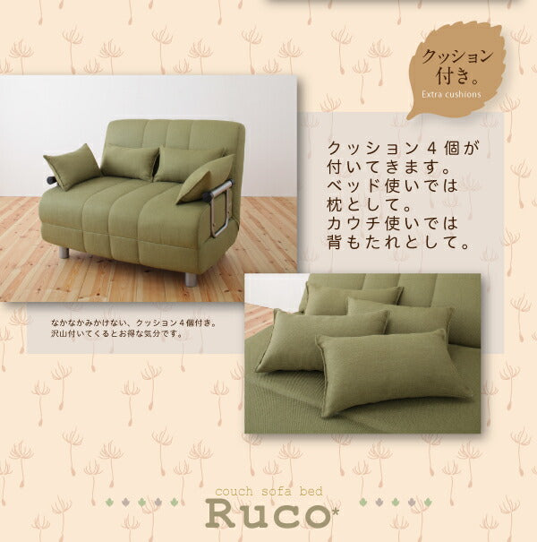 カウチソファベッド Ruco ルコ 1.5P 送料無料