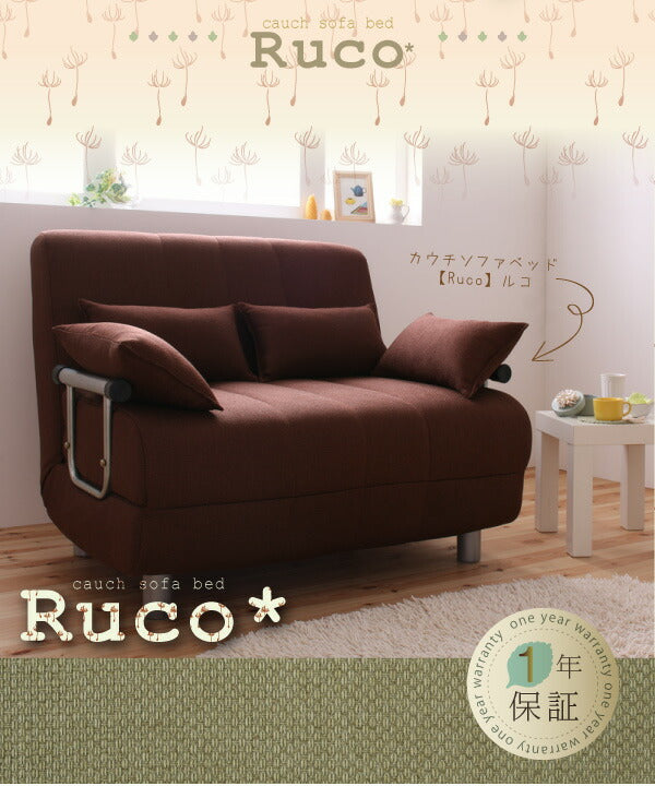 カウチソファベッド Ruco ルコ 1.5P 送料無料