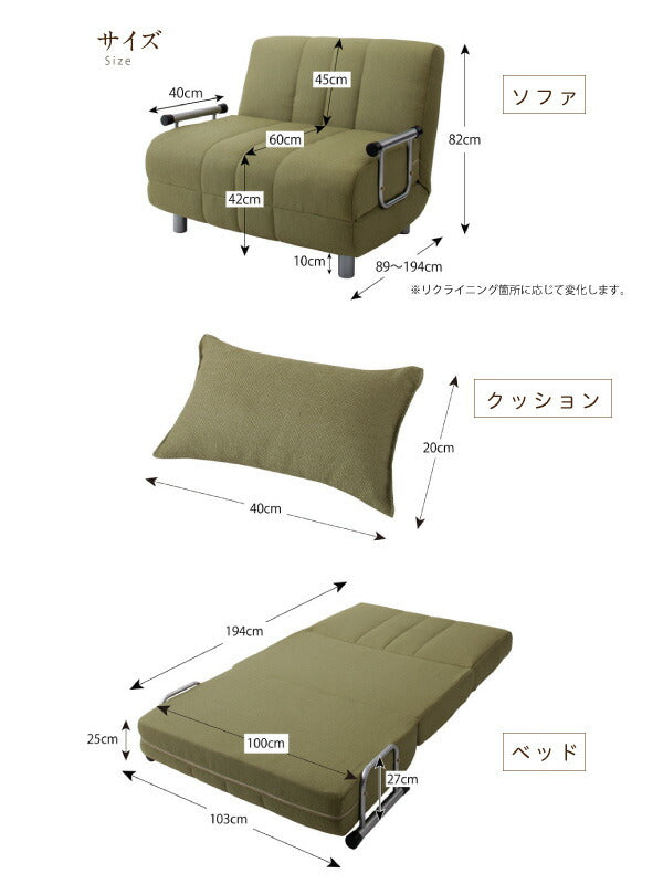 カウチソファベッド Ruco ルコ 1.5P 送料無料