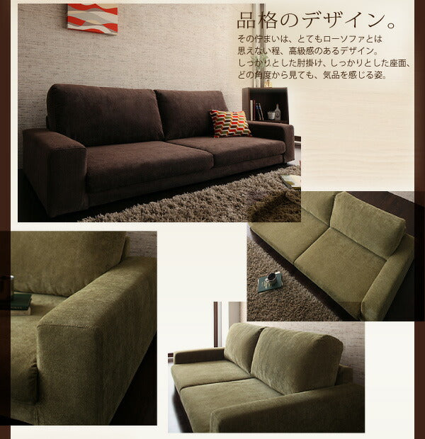 【新商品】カバーリングフロアソファ LENON レノン ソファ&オットマンセット 2.5P 送料無料