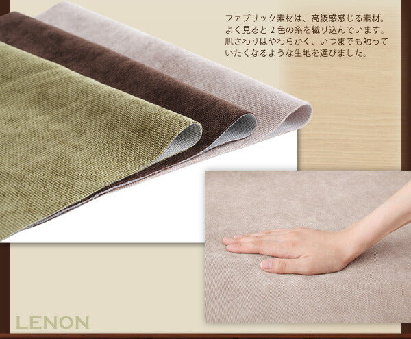 【新商品】カバーリングフロアソファ LENON レノン ソファ&オットマンセット 2.5P 送料無料