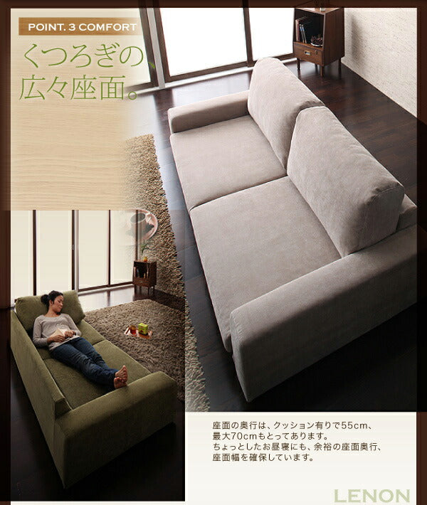 【新商品】カバーリングフロアソファ LENON レノン オットマン 送料無料