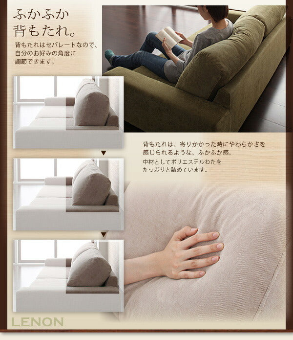 【新商品】カバーリングフロアソファ LENON レノン ソファ&オットマンセット 3P 送料無料