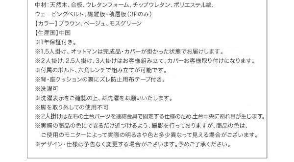 【新商品】カバーリングフロアソファ LENON レノン ソファ&オットマンセット 1.5P 送料無料