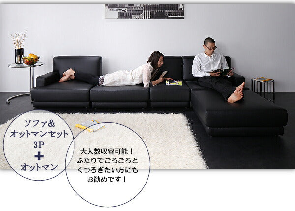 【新商品】レイアウト自由!フロアカウチソファ 「SQURE」 スクーレ ソファ&オットマンセット 3P 送料無料