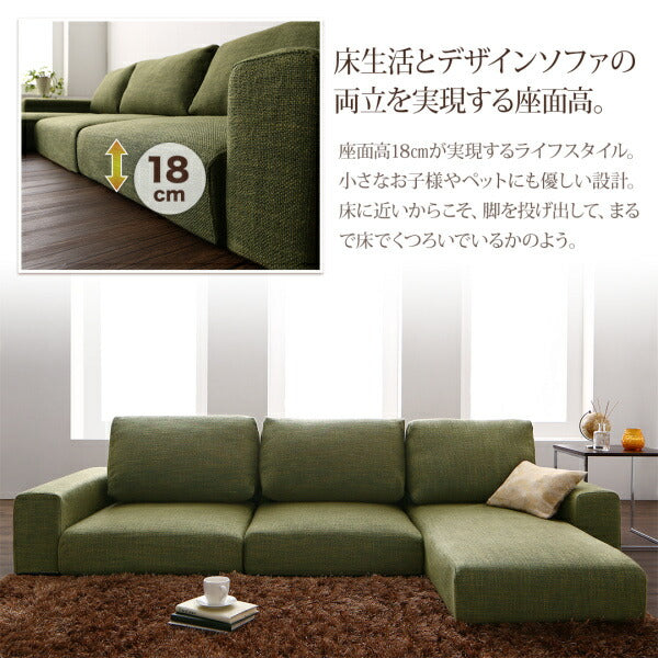 【新商品】フロアコーナーカウチソファ LUFAS ルーファス ソファ&オットマンセット ハイタイプ 3P 送料無料