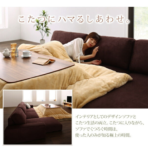 【新商品】フロアコーナーカウチソファ LUFAS ルーファス オットマン 送料無料