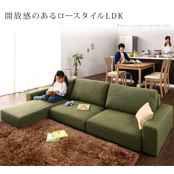 【新商品】フロアコーナーカウチソファ LUFAS ルーファス オットマン 送料無料