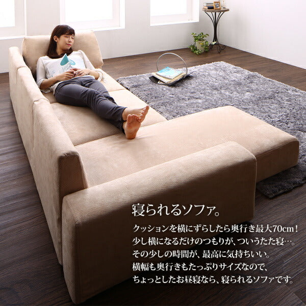 【新商品】フロアコーナーカウチソファ LUFAS ルーファス ソファ&オットマンセット ロータイプ 4P 送料無料