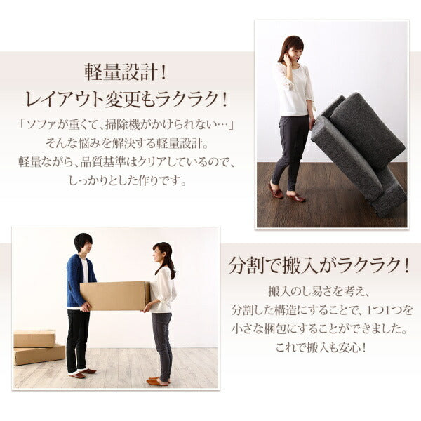 【新商品】フロアコーナーカウチソファ LUFAS ルーファス ソファ&オットマンセット ハイタイプ 3P 送料無料