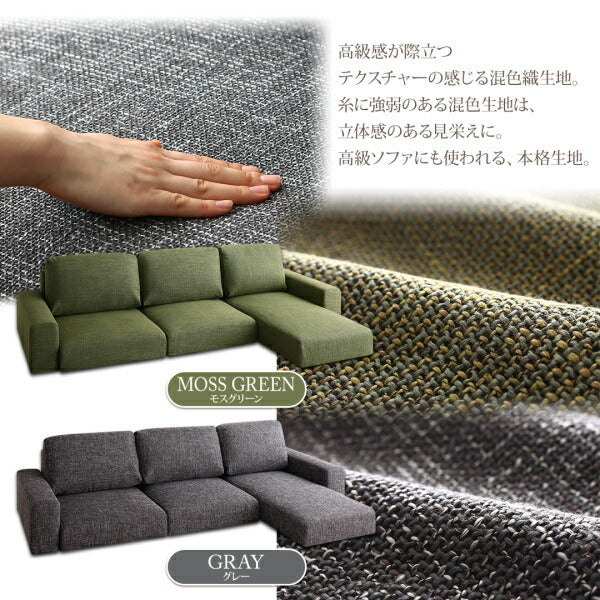 【新商品】フロアコーナーカウチソファ LUFAS ルーファス ソファ&オットマンセット ハイタイプ 4P 送料無料
