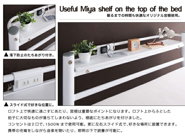 【新商品】組立設置付き 3段可動デスク&コンセント宮棚付きロフトベッドフレームのみ Strain ストレイン シングル 送料無料