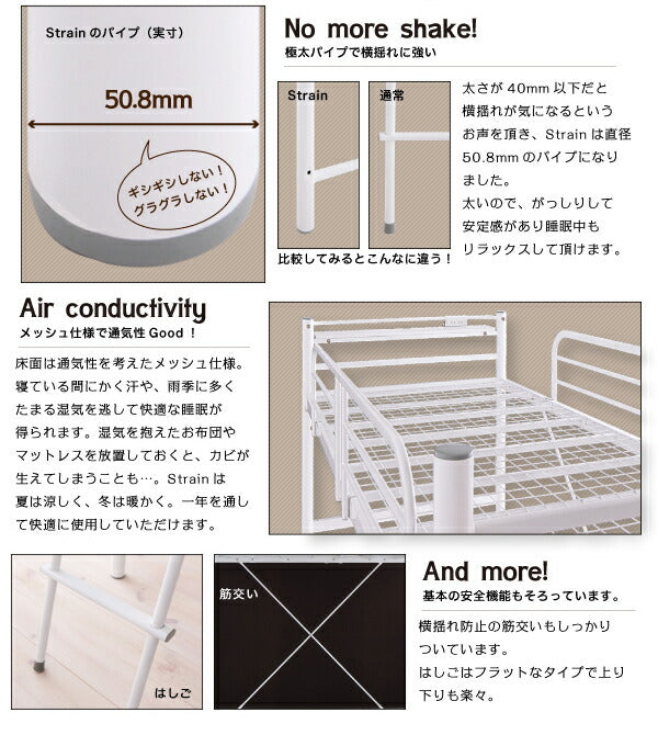 【新商品】組立設置付き 3段可動デスク&コンセント宮棚付きロフトベッドフレームのみ Strain ストレイン シングル 送料無料