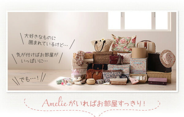 カントリー調棚付きチェストベッド Amelie アメリ シングル 送料無料 - 【公式】allecore(アレコレ) 家具インテリア・生活雑貨のオンライン通販