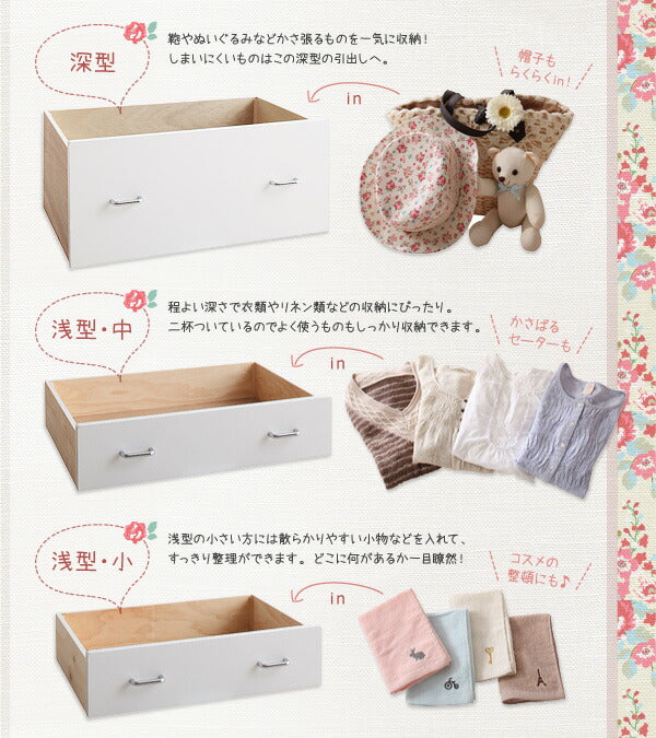 カントリー調棚付きチェストベッド Amelie アメリ シングル 送料無料 - 【公式】allecore(アレコレ) 家具インテリア・生活雑貨のオンライン通販
