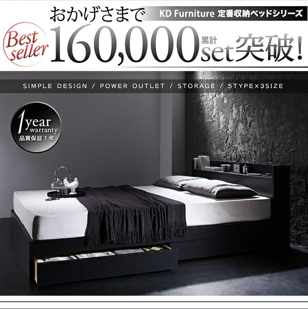 棚・コンセント付き収納ベッド VEGA ヴェガ 国産カバーポケットコイルマットレス付き シングル 送料無料