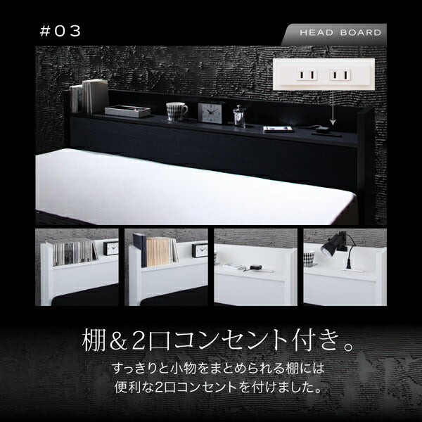【新商品】組立設置付き 棚・コンセント付き収納ベッド VEGA ヴェガ ベッドフレームのみ シングル 送料無料