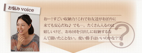 【新商品】組立設置付 布団が収納できるチェストベッド Fu-ton ふーとん 薄型スタンダードボンネルコイルマットレス付き ダブル 送料無料