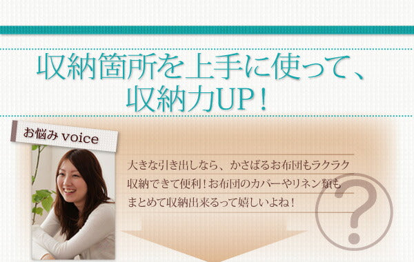 【新商品】組立設置付 布団が収納できるチェストベッド Fu-ton ふーとん 薄型プレミアムポケットコイルマットレス付き ダブル 送料無料