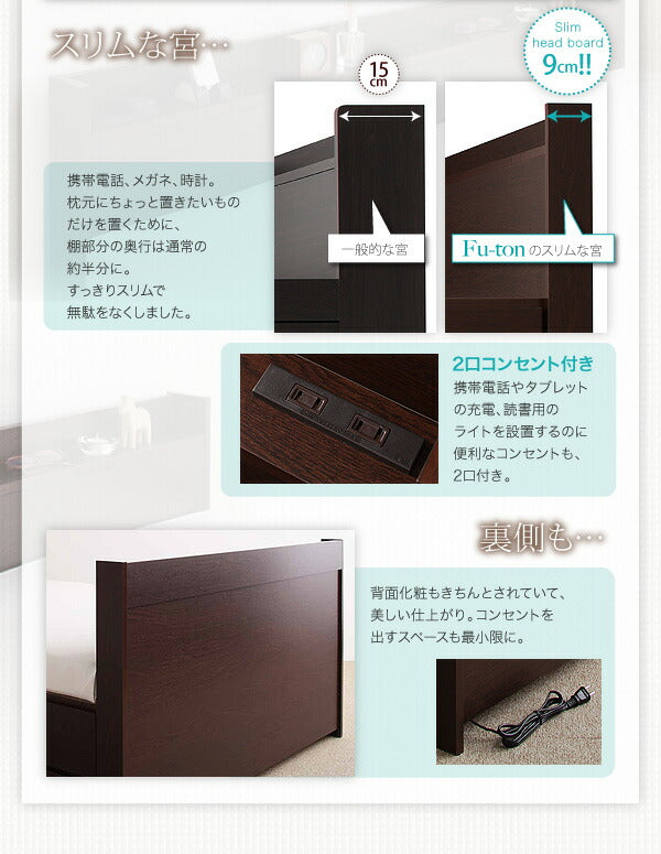 【新商品】組立設置付 布団が収納できるチェストベッド Fu-ton ふーとん ベッドフレームのみ ダブル 送料無料