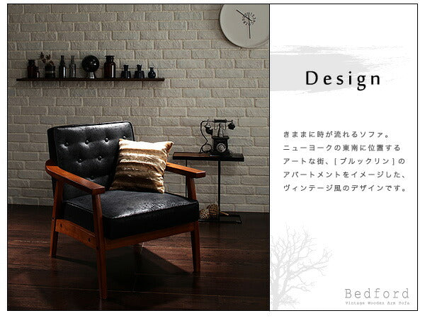 木肘ヴィンテージソファ Bedford ベドフォード 3P 送料無料