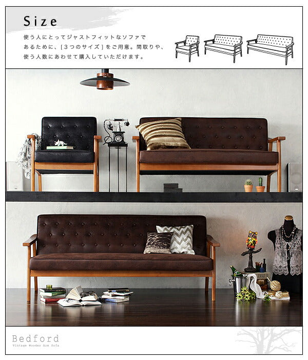 木肘ヴィンテージソファ Bedford ベドフォード 2P 送料無料