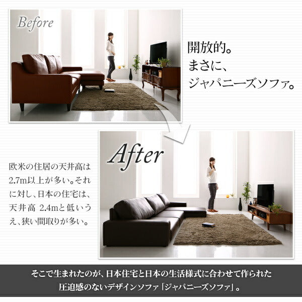 【新商品】フロアコーナーカウチソファ Levin レヴィン ソファ&オットマンセット ハイタイプ 3P 送料無料