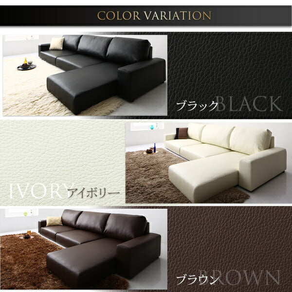 【新商品】フロアコーナーカウチソファ Levin レヴィン オットマン 送料無料