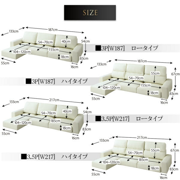 【新商品】フロアコーナーカウチソファ Levin レヴィン ソファ&オットマンセット ロータイプ 4P 送料無料