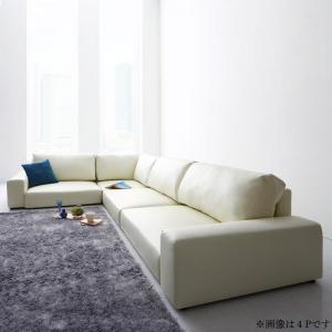 フロアコーナーソファ LOWARD ロワード ソファ ロータイプ 3P 送料無料
