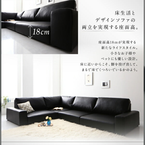 【新商品】フロアコーナーソファ LOWARD ロワード オットマン 送料無料